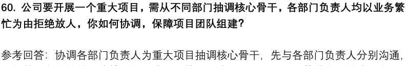 (图15)