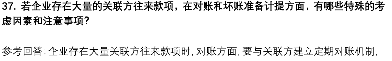 (图11)