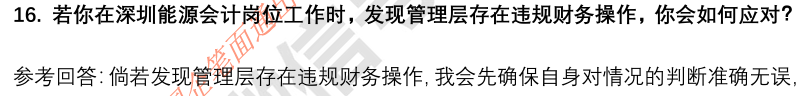 (图7)