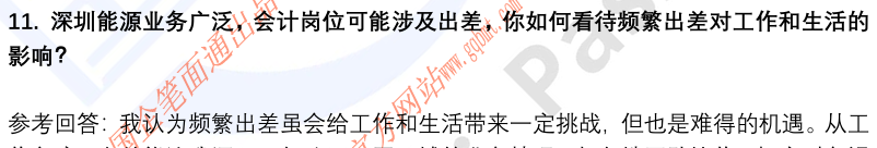 (图6)