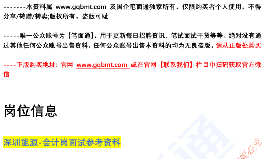 (图2)