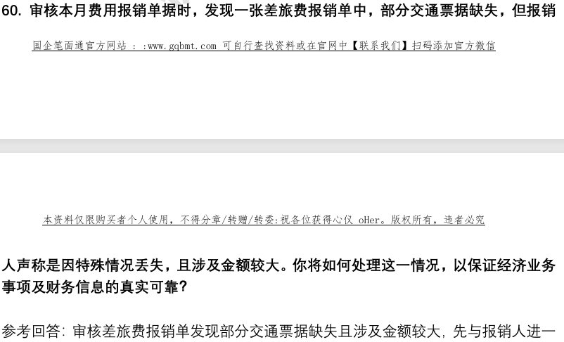 (图15)