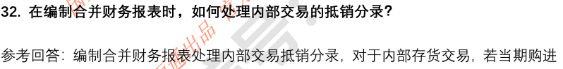 (图10)