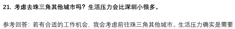 (图8)