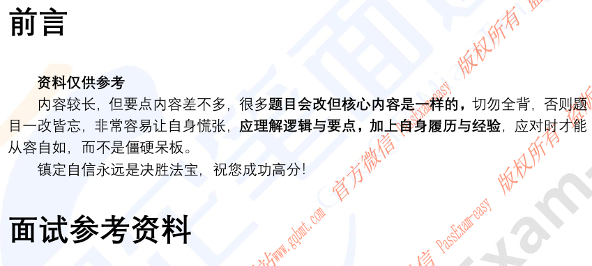 (图3)