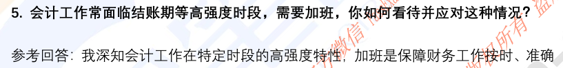 (图5)