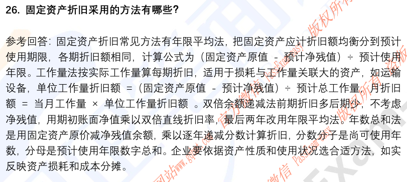 (图9)