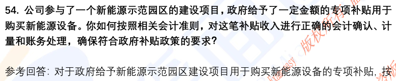 (图14)