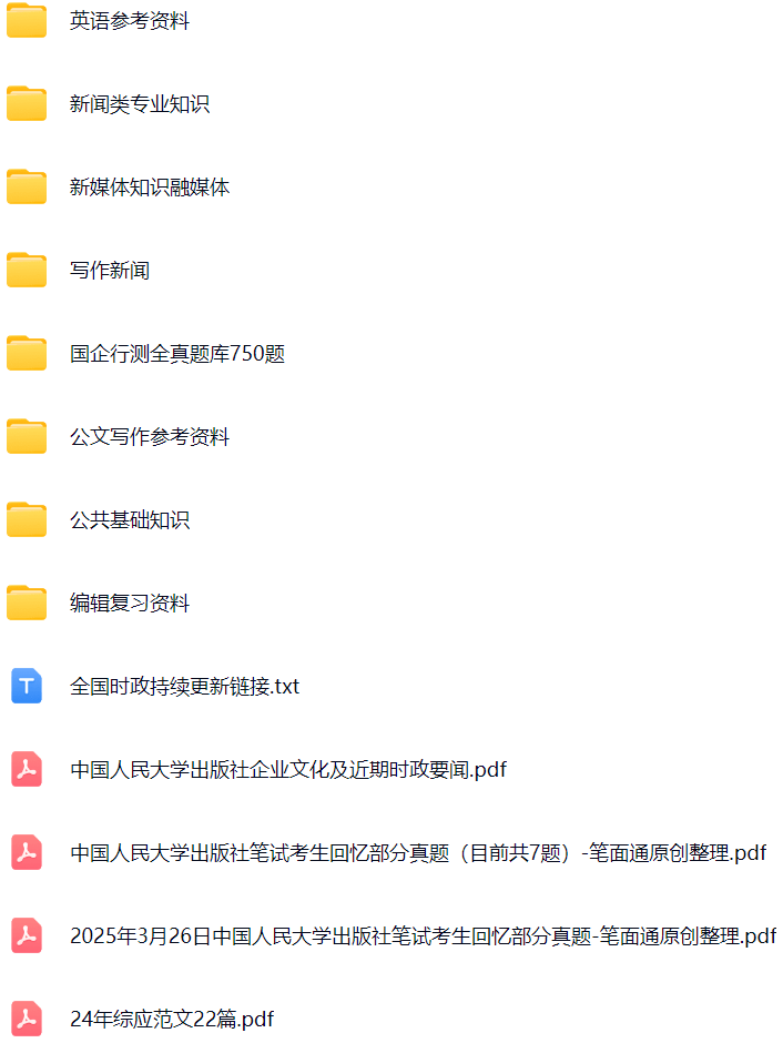 微信图片_20250326202342.png