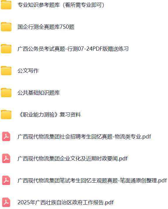 微信图片_20250327105822.png