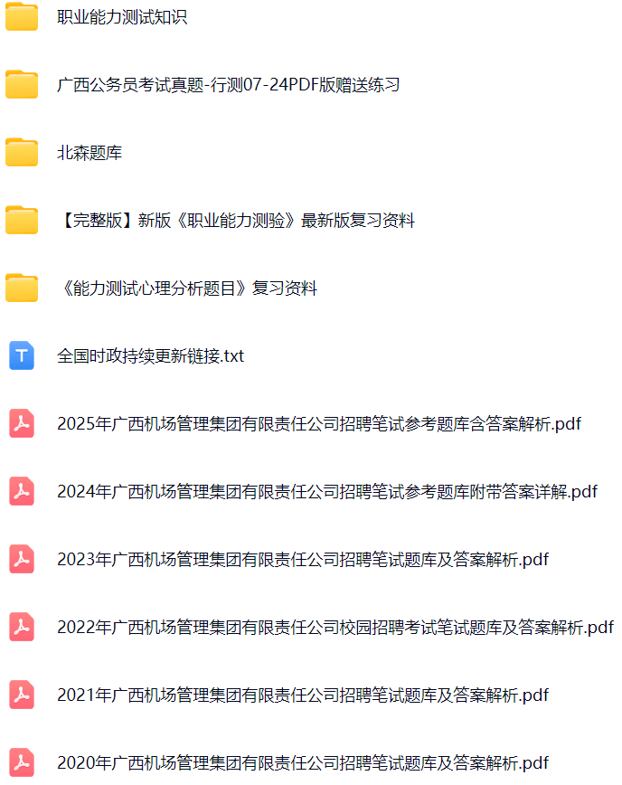 微信图片_20250330120155.png