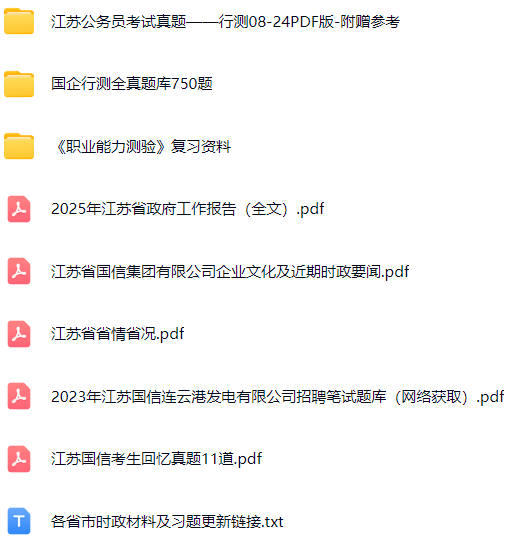 微信图片_20250331080546.png
