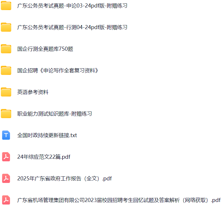微信图片_20250401135136.png
