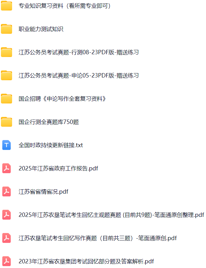 微信图片_20250402150351.png