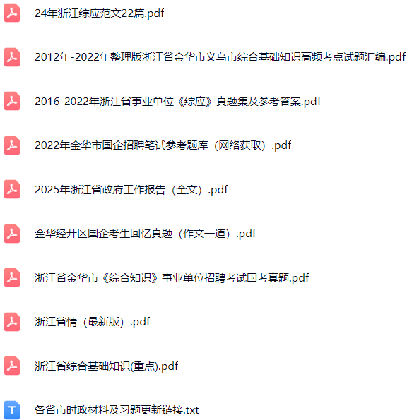 微信图片_20250402104201.png