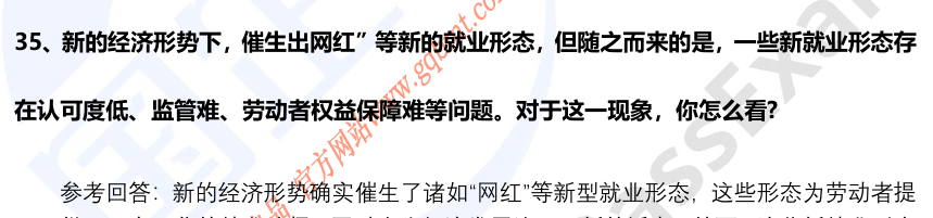 (图7)