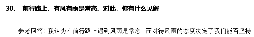 (图6)