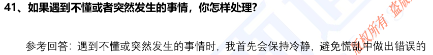 (图8)
