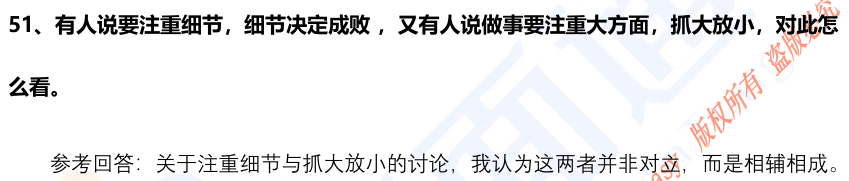 (图9)