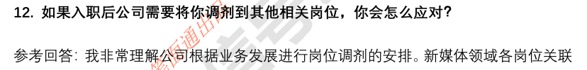 (图6)