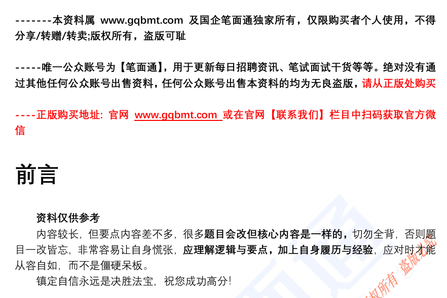 (图3)
