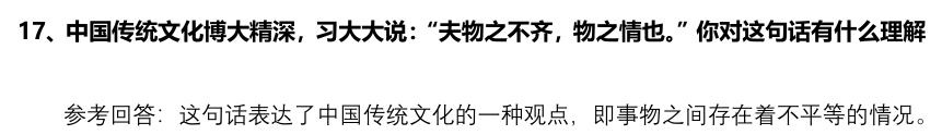 (图5)