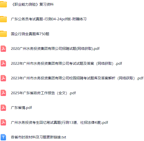 微信图片_20250402134049.png