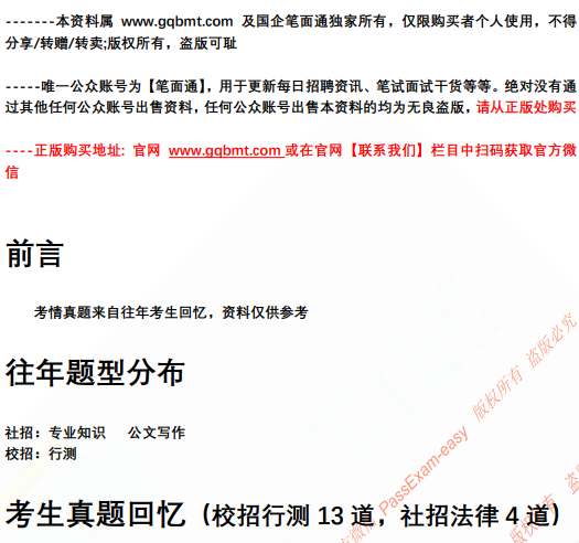 微信图片_20250402134051.png