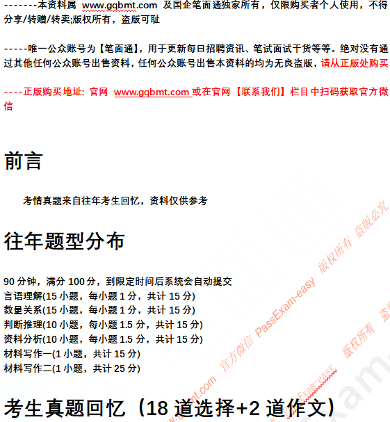 微信图片_20250403142536.png