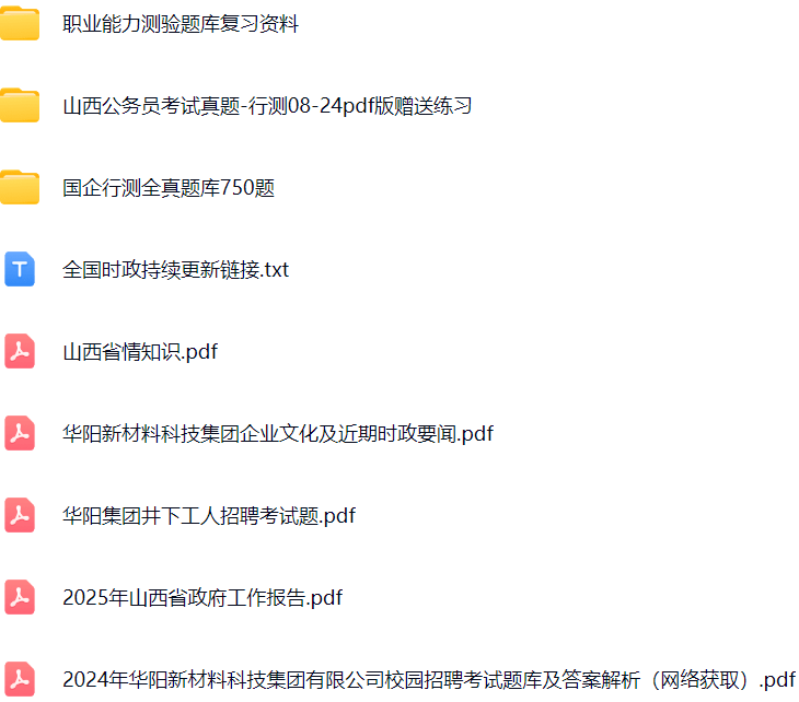 微信图片_20250403101707.png