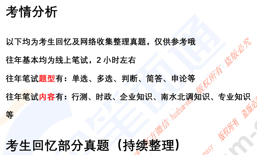 微信图片_20250403153058.png