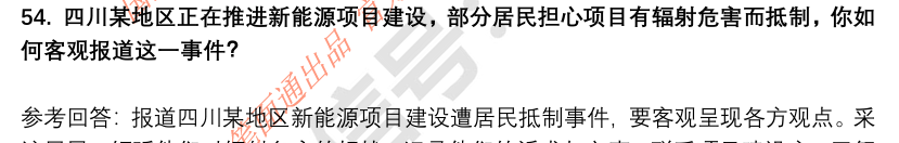 (图14)