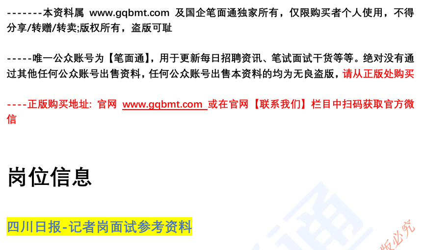 (图2)