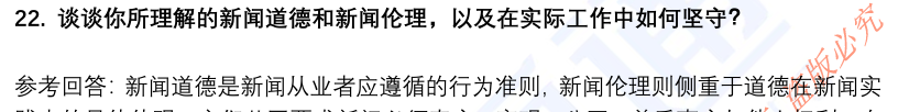 (图8)