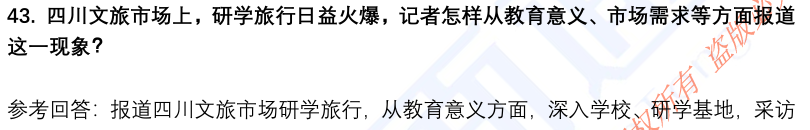 (图12)