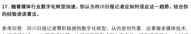 (图7)
