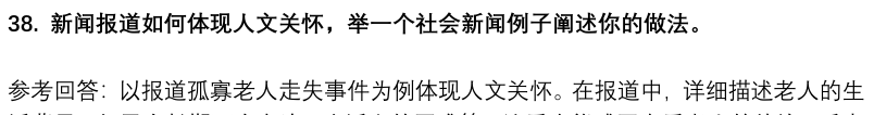 (图11)