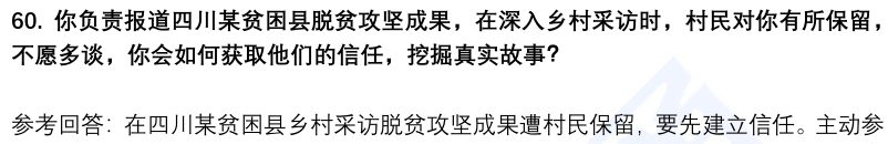 (图15)