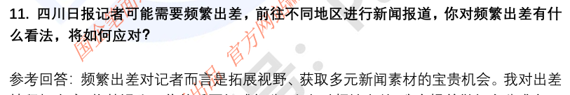(图6)