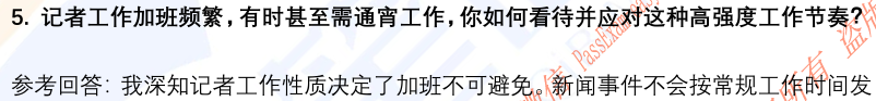 (图5)