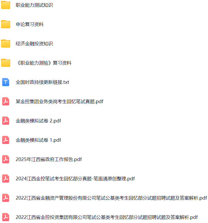 微信图片_20250407080757.png