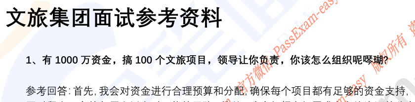 微信图片_20250407142014.png