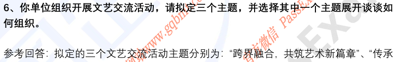 微信图片_20250407142016.png