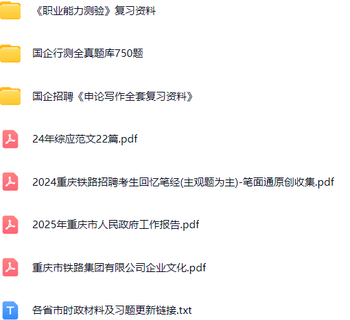 微信图片_20250407142712.png