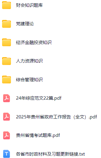 微信图片_20250407081248.png
