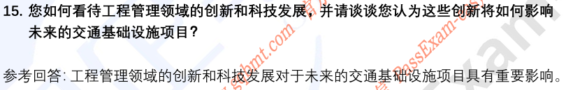 微信图片_20250409131035.png