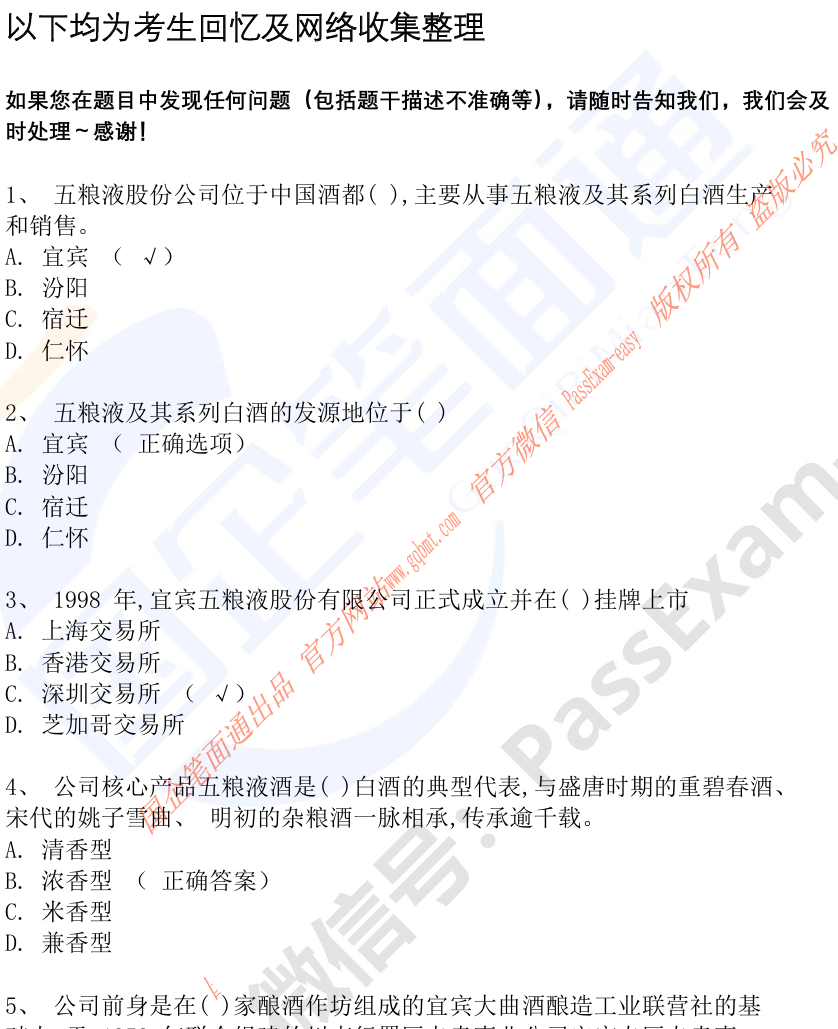 微信图片_20250409084210.png