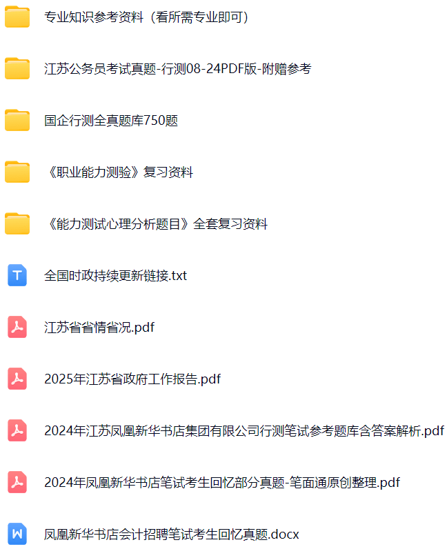 微信图片_20250410145614.png