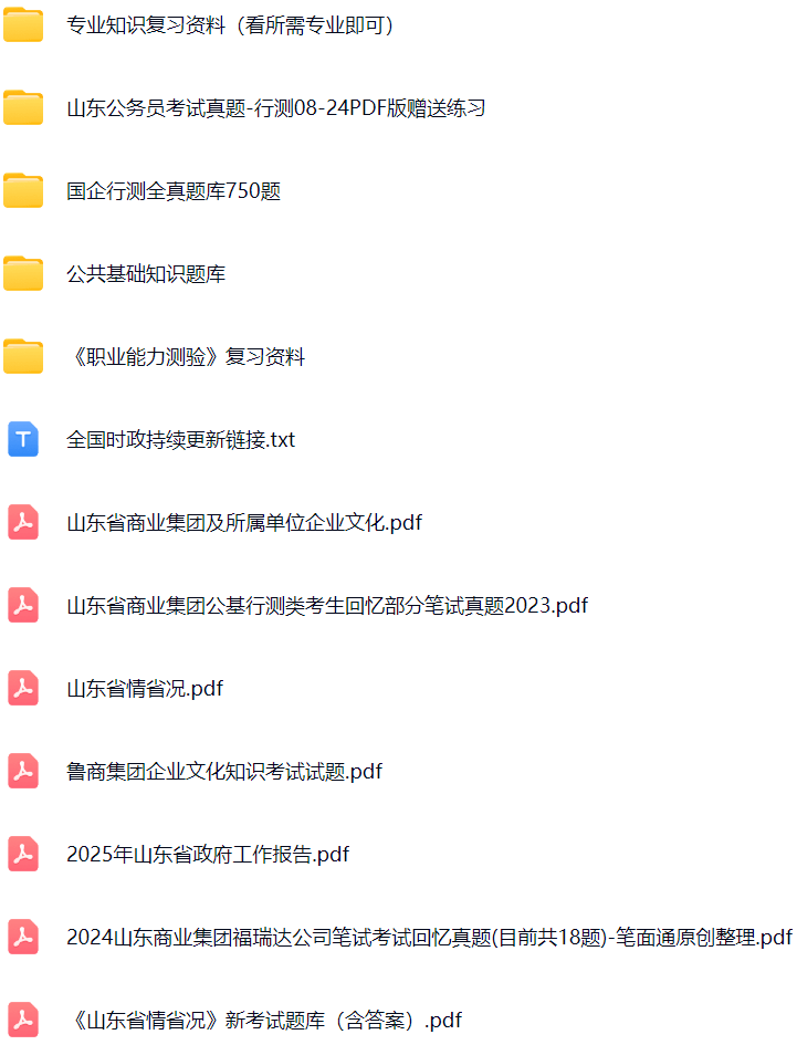 微信图片_20250411201012.png