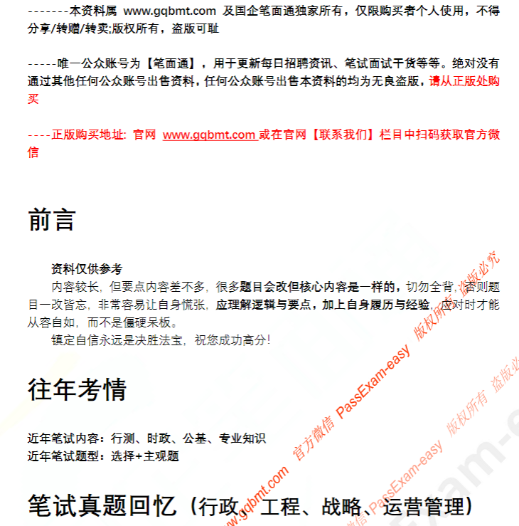微信图片_20250412195159.png